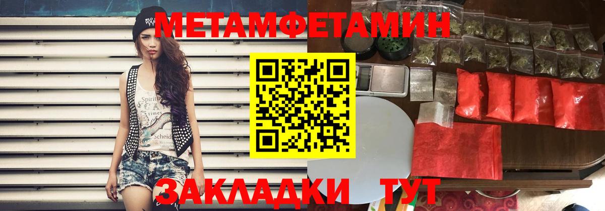АМФЕТАМИН VHQ Ишим