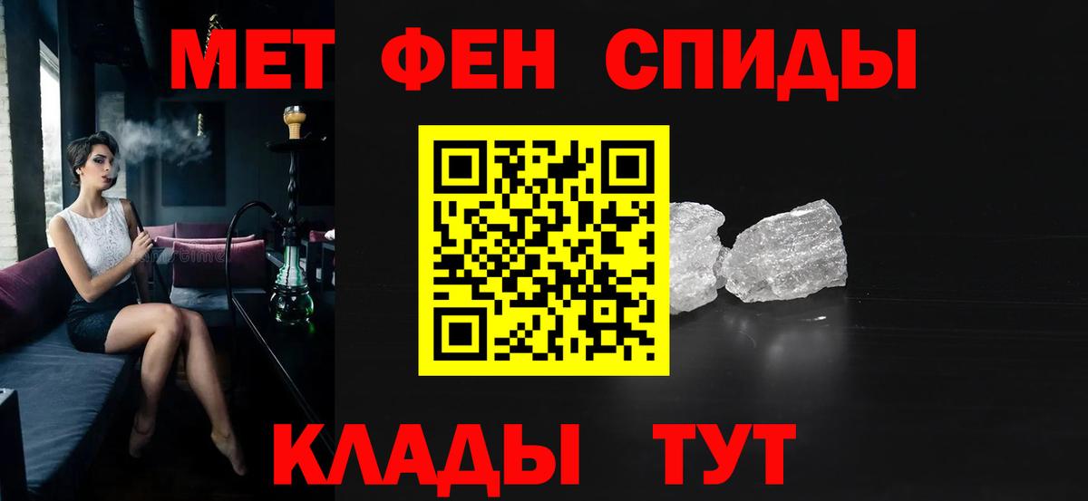 АМФЕТАМИН  Вход с VPN  Ишим  Amphetamine 98% 