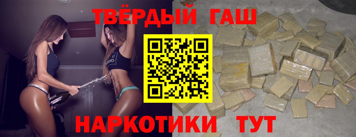 Гашиш ice o lator  Вход с VPN  Ишим 
