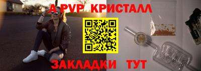 а пвп мука Кулебаки