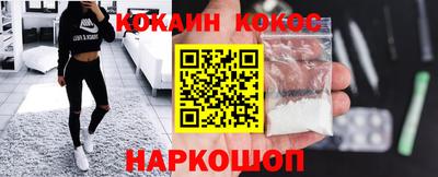 гашик Кунгур