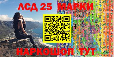 марки lsd Кумертау