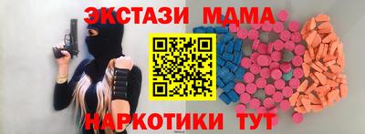 гашик Кунгур