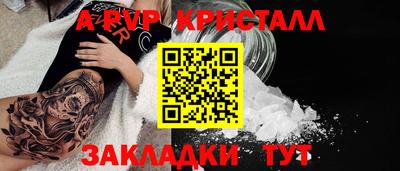 а пвп мука Кулебаки