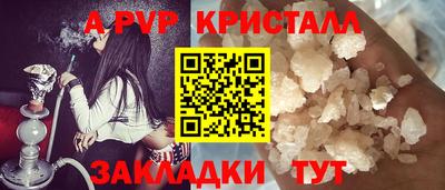 гашик Кунгур