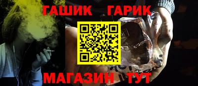 гашик Кунгур
