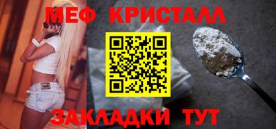 гашик Кунгур