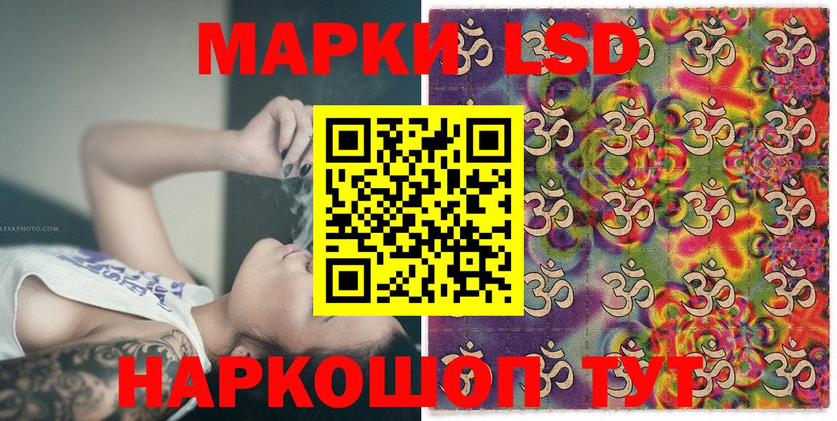 закладка  Вход с VPN  Ишим  Наркотические марки  Марки N-bome 1500мкг  Марки N-bome 1500мкг 