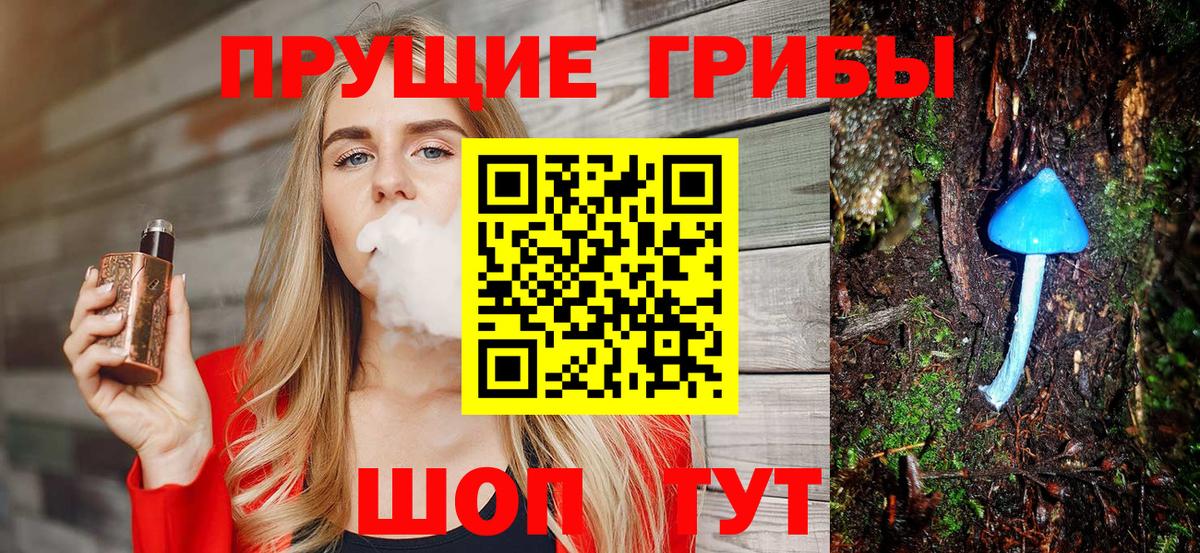 Ишим  Галлюциногенные грибы Magic Shrooms  Вход с VPN  Псилоцибиновые грибы MAGIC MUSHROOMS 