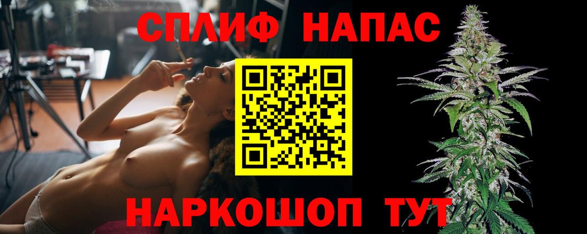 МАРИХУАНА тримм Ишим
